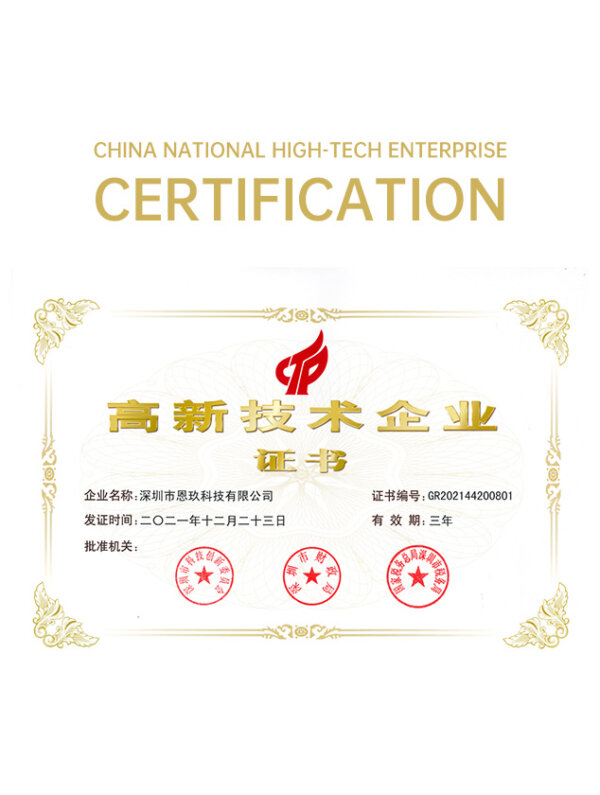 China-National-High-tech-Enterprise--Certification