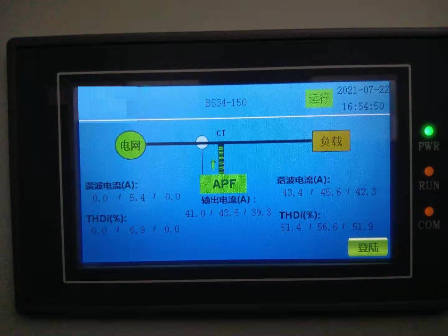 Enjoypowers power quality applications AHF used in petrochemical