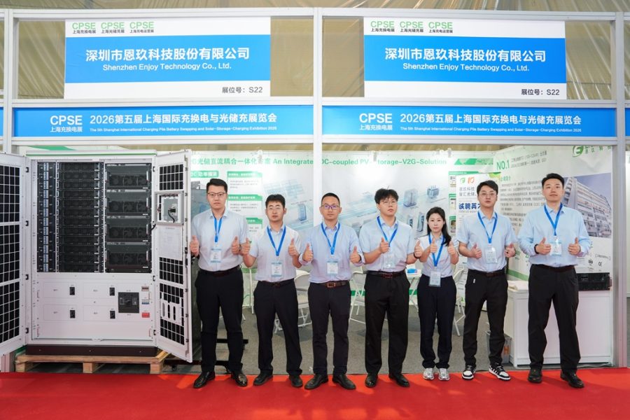2026 上海 EV 充电设施展合影